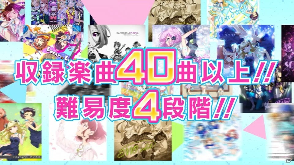「Tokyo 7th シスターズ」Ver.5.0でリズムゲームが完全リニューアル！衣装着せ替え機能なども紹介した予告PVが公開の画像9