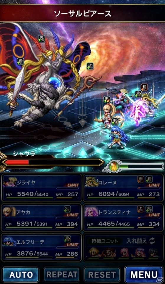 iOS/Android「ファイナルファンタジー ブレイブエクスヴィアス」新規ユニット「ナル」登場！ストーリーイベント「ふたりの領域（テリトリー）」が開催の画像13