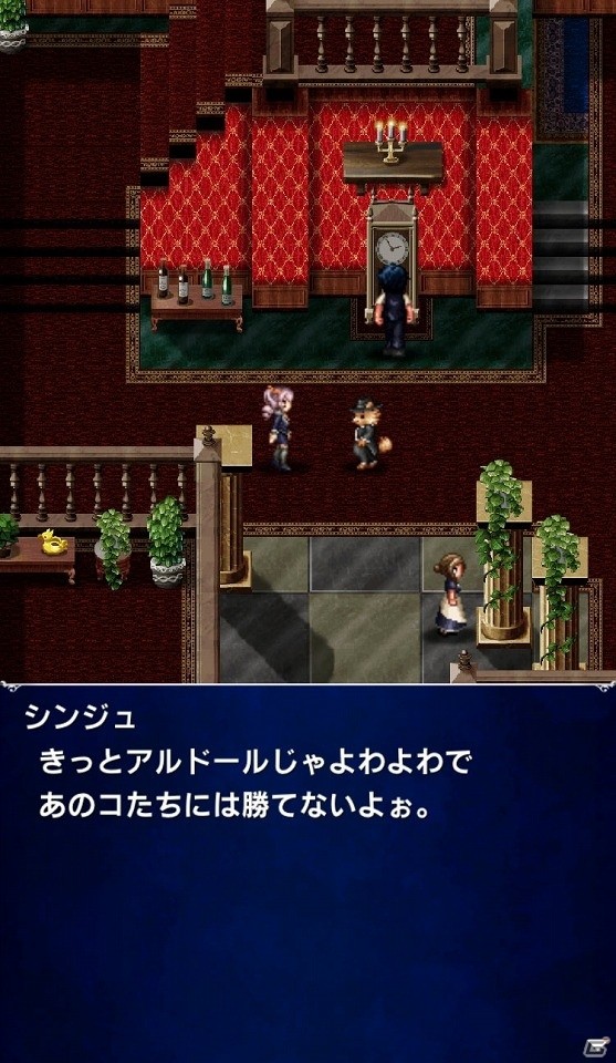 iOS/Android「ファイナルファンタジー ブレイブエクスヴィアス」新規ユニット「ナル」登場！ストーリーイベント「ふたりの領域（テリトリー）」が開催の画像8