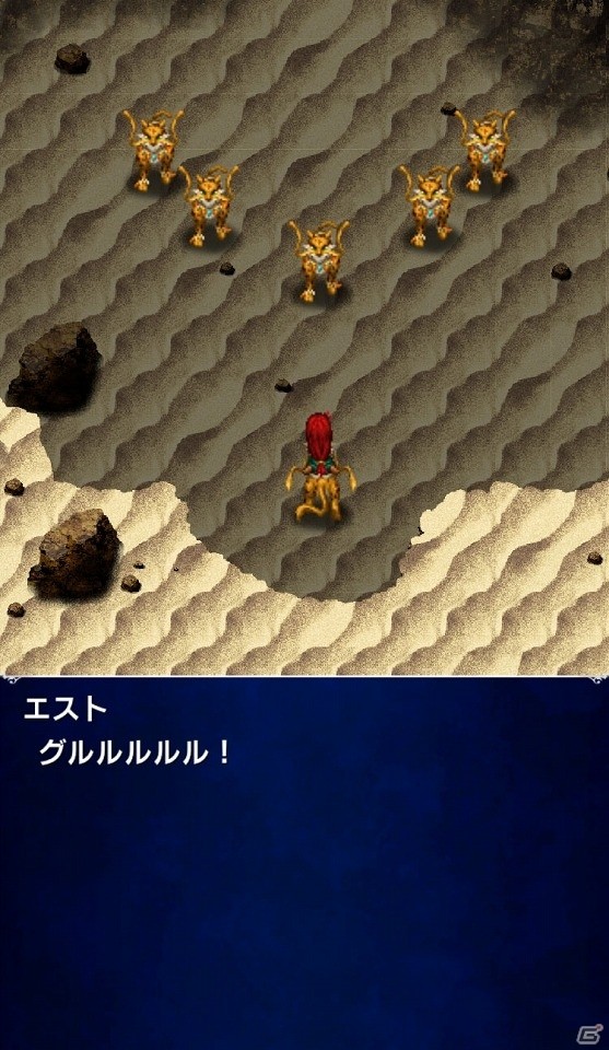 iOS/Android「ファイナルファンタジー ブレイブエクスヴィアス」新規ユニット「ナル」登場！ストーリーイベント「ふたりの領域（テリトリー）」が開催の画像9