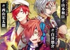 「一血卍傑-ONLINE-」1周年記念イベントの情報を発表するニコ生「バンケツ★スマートフォン版1周年記念～直前発表会～」が11月18日に配信