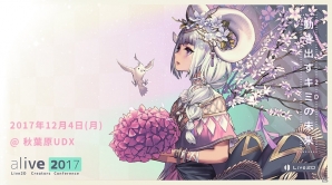 iOS/Android版「デスティニーチャイルド」の配信時期が11月下旬に決定！βテストのユーザーアンケート結果も公開の画像2