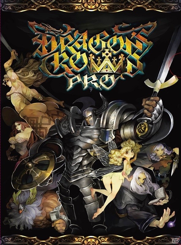 PS4「ドラゴンズクラウン・プロ」限定版同梱「新録オーケストラBGM」の視聴動画が公開！11月19日に秋葉原にてスペシャル体験会も実施の画像2