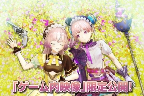 「アトリエ20周年フェスティバル」会場限定含む全グッズ情報が公開！「リディー＆スールのアトリエ」最新映像も初公開決定の画像11