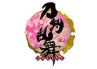 審神者必見!19振の近侍曲を集めた「刀剣乱舞-ONLINE-近侍曲集 其ノ一」が12月27日に発売決定