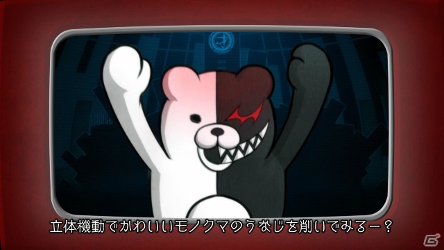 3ds 進撃の巨人2 未来の座標 と ダンガンロンパ のコラボトレーラーが公開 拠点を構築せよ のwebゲームも登場 ゲーム情報サイト Gamer