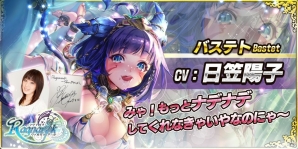 配信開始・事前登録受付中のiOS/Android向け最新スマホゲームアプリ(2017年11月11日号)の画像8