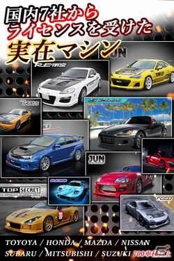 配信開始・事前登録受付中のiOS/Android向け最新スマホゲームアプリ（2017年11月11日号）の画像10