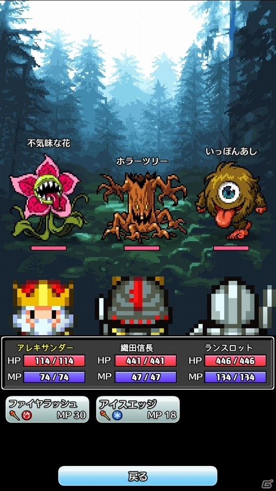 配信開始・事前登録受付中のiOS/Android向け最新スマホゲームアプリ（2017年11月11日号）の画像4