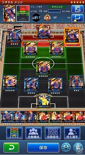 配信開始・事前登録受付中のiOS/Android向け最新スマホゲームアプリ（2017年11月11日号）の画像5