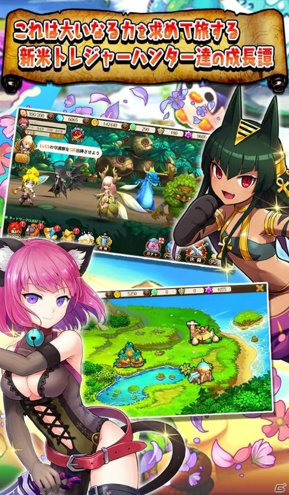 新感覚横スクロールRPG「クレイドルクロニクル」がAndroid先行で配信開始！の画像2