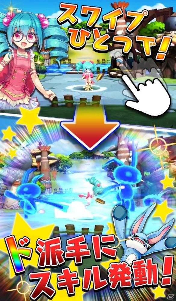 新感覚横スクロールRPG「クレイドルクロニクル」がAndroid先行で配信開始！の画像4
