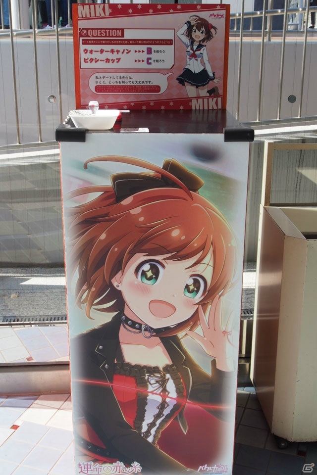 「バトルガール ハイスクール」ミサキの誕生日を祝って東京ドームシティ アトラクションズのコラボイベントでデート気分を満喫してきましたの画像8