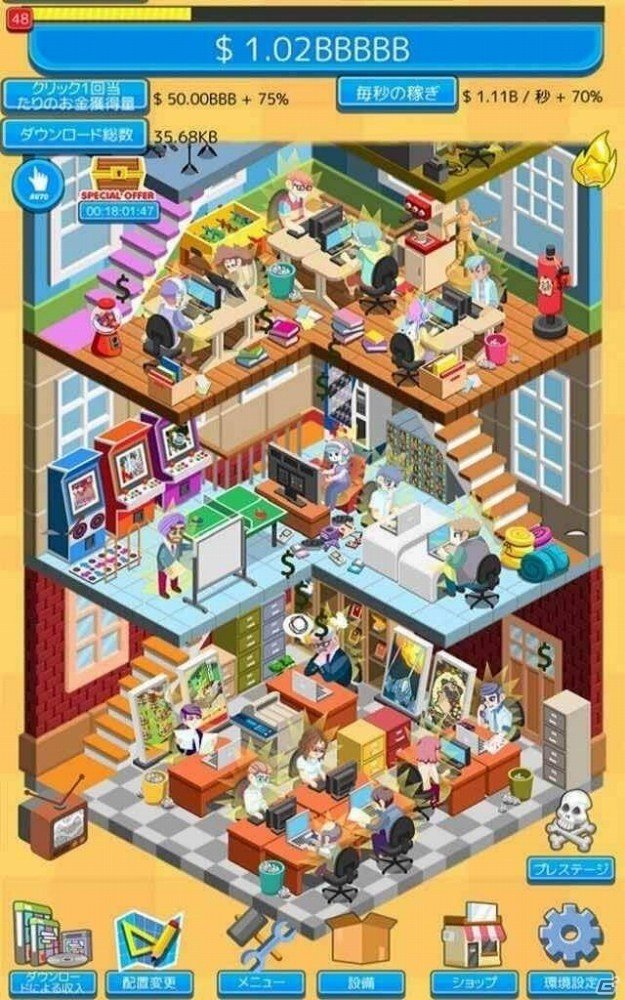 君がゲーム会社の社長だ！ゲームスタジオ経営SLG「ゲームスタジオを作ろう！」が11月末リリース、事前予約がスタートの画像3
