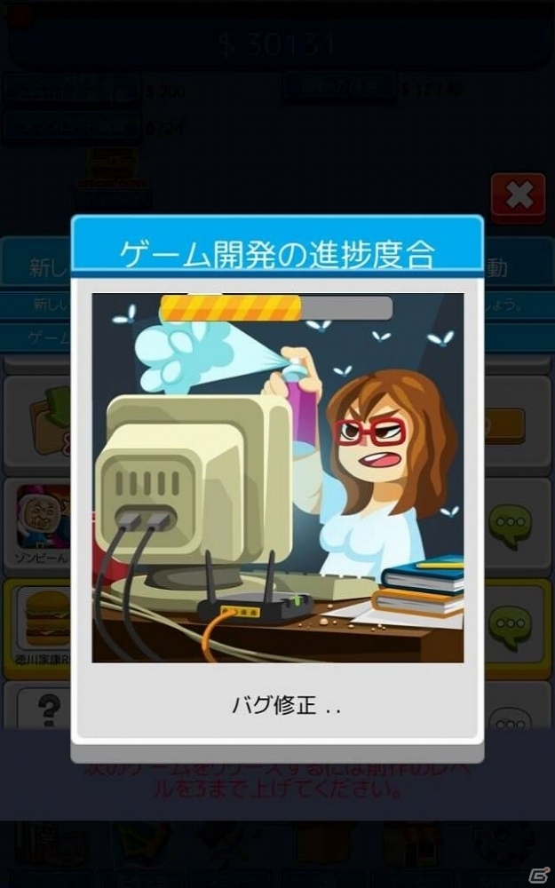 君がゲーム会社の社長だ！ゲームスタジオ経営SLG「ゲームスタジオを作ろう！」が11月末リリース、事前予約がスタートの画像4