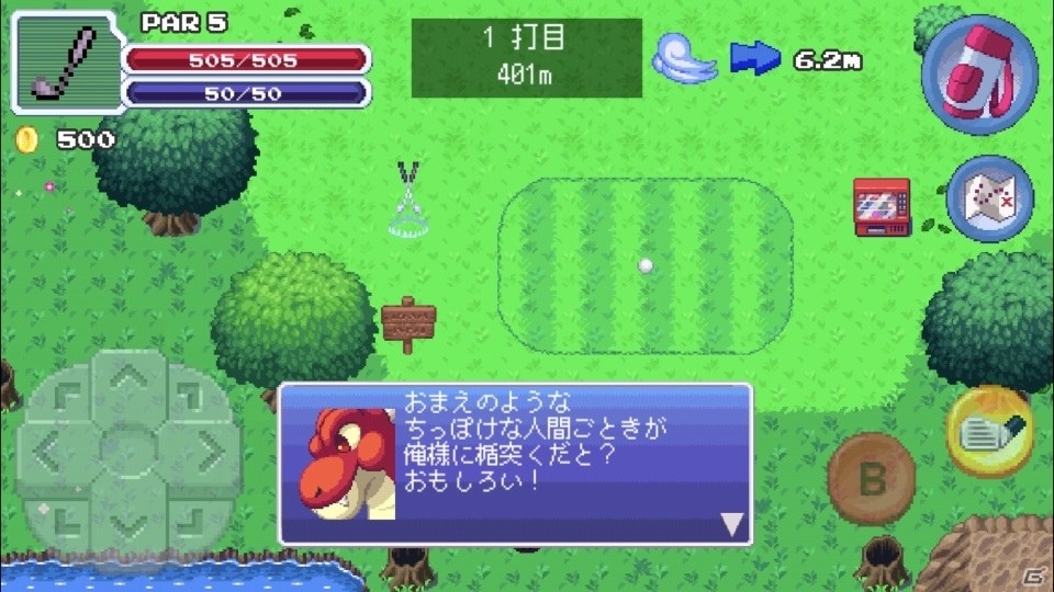 モンスターに奪われたゴルフコースを取り戻せ！RPGとゴルフゲームが融合した「RPGolf」iOS版が11月16日配信の画像8