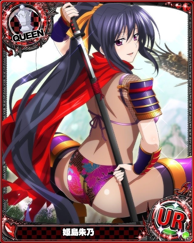 Mobage/GREE/dゲーム「ハイスクールD×D」クエストイベント「セクシーくノ一とお戯れです！」が開催！の画像2