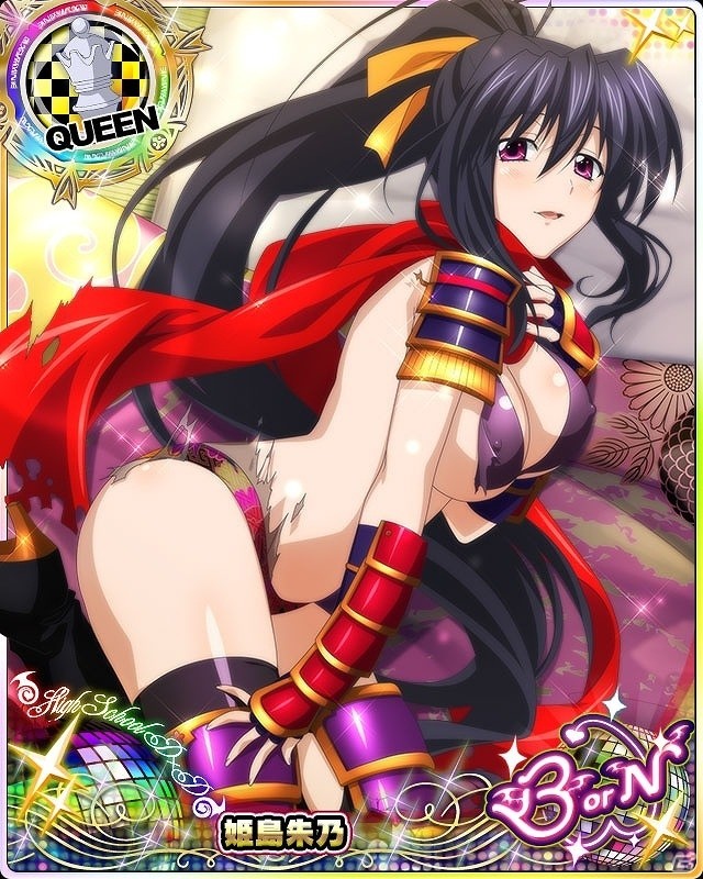 Mobage/GREE/dゲーム「ハイスクールD×D」クエストイベント「セクシーくノ一とお戯れです！」が開催！の画像3