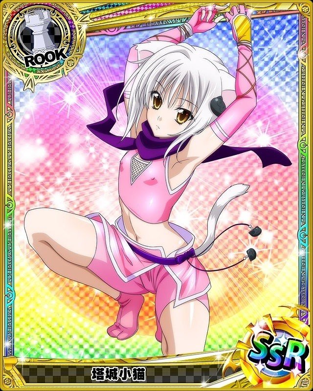 Mobage/GREE/dゲーム「ハイスクールD×D」クエストイベント「セクシーくノ一とお戯れです！」が開催！の画像4