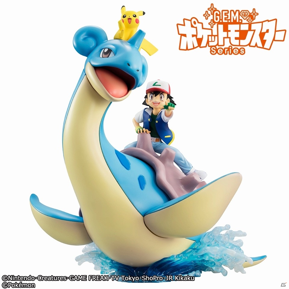 「ポケットモンスター」水上を泳ぐラプラスが立体化！サトシとピカチュウを乗せた作中姿を再現の画像1