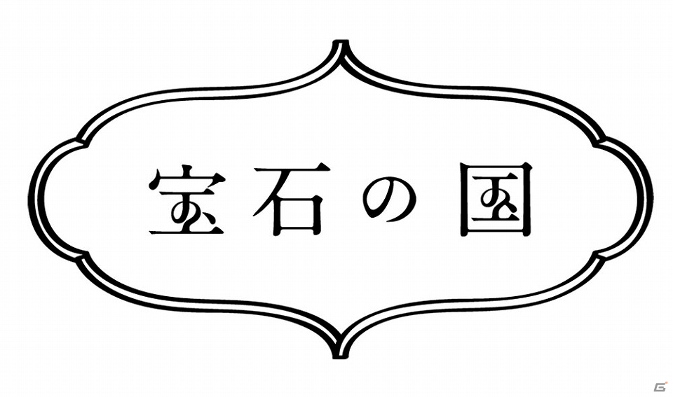 AC「ロード オブ ヴァーミリオン IV」“霧亥”や“火々里 綾火”など、次期コラボカードのイラストが発表！の画像1