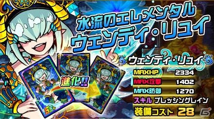 iOS/Android「ドラゴンポーカー」追加コンテンツ「古代魔導士の試練場」で腕試し！「タワーダンジョン」が開催の画像15