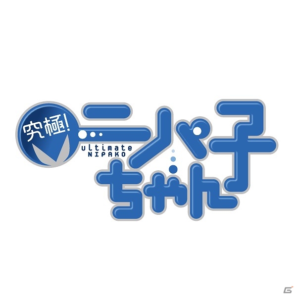 iOS/Android「カコ☆タマ」にて“Assault Lily”＆“ニパ子”とのコラボイベントが11月20日より開催決定！の画像11