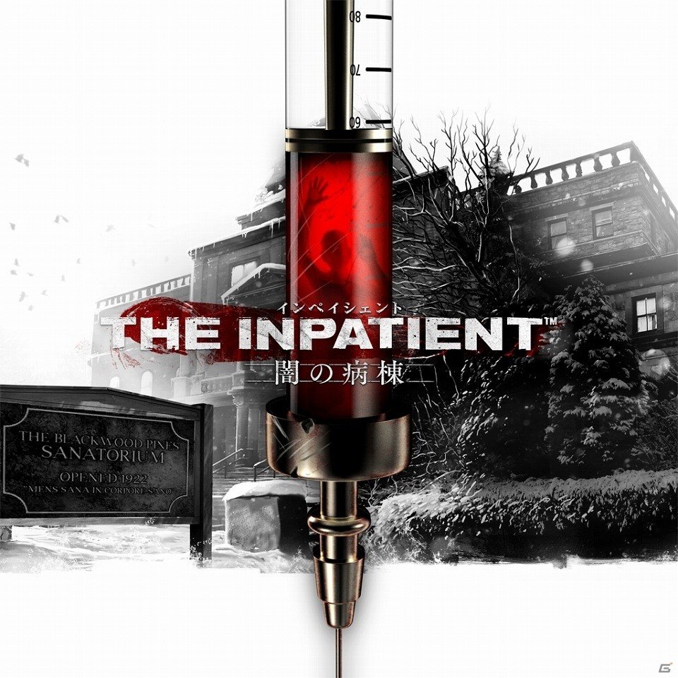 PS VR「The Inpatient -闇の病棟-」「Bravo Team」の国内向け発売が2018年発売予定に変更の画像1