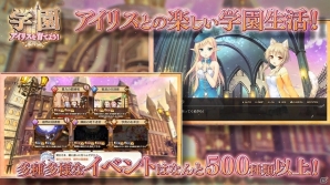 「あいりすミスティリア！」ゲームシステムや魅力的なシーンが満載のPV第二弾が公開！の画像1