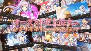 「あいりすミスティリア！」ゲームシステムや魅力的なシーンが満載のPV第二弾が公開！の画像3