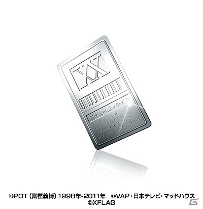 iOS/Android「モンスターストライク」×「HUNTER×HUNTER」コラボ開始に先駆けた「人類総ハンター化計画キャンペーン」が11月14日より開催！の画像3
