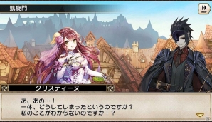 iOS/Android「グリムノーツ」愛を渇望する仮面の男の物語―「オペラ座の怪人」にまつわる新ヒーロー3人が登場の画像11