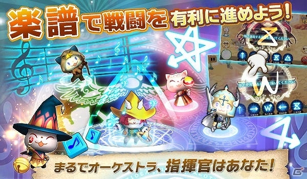 今年一番人を癒せるにゃんこ系バトルRPG「マジックにゃんタジー」がiOS/Android向けに事前登録をスタート！の画像3