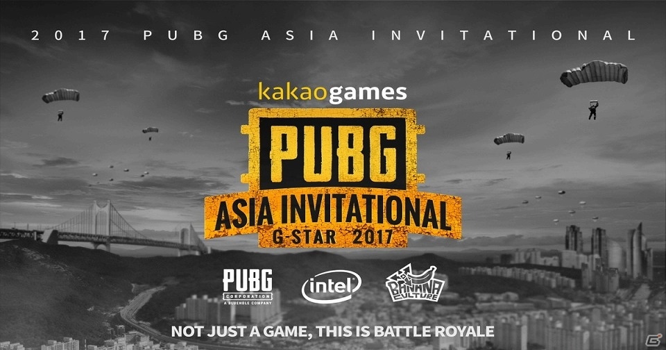 「PLAYERUNKNOWN'S BATTLEGROUNDS」賞金総額3千万！「PUBG ASIA INVITATIONAL at G-STAR 2017」の賞金プールおよび配信チャンネルが発表の画像1