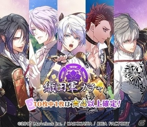 iOS/Android「戦刻ナイトブラッド」新種族「鬼」＜毛利軍＞が追加決定！川人やすたけ氏が描く新武将5名を公開の画像9