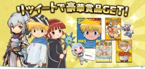 iOS/Android「ゆるドラシル」アニメ「魔法陣グルグル」コラボが11月17日より開催決定！各種賞品があたるRTキャンペーンもの画像1