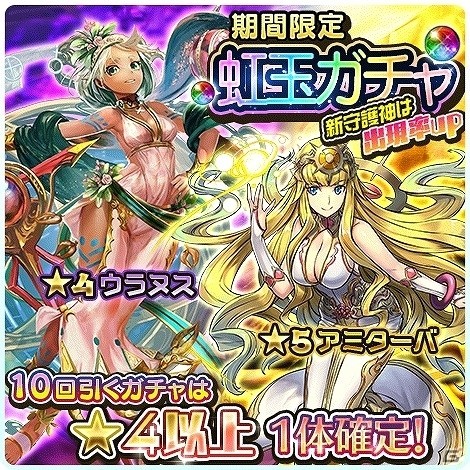 iOS/Android「ソラとウミのアイダ」レア魚が出現する「大漁フェス」が開催！メイン＆候補生ストーリーも追加の画像7