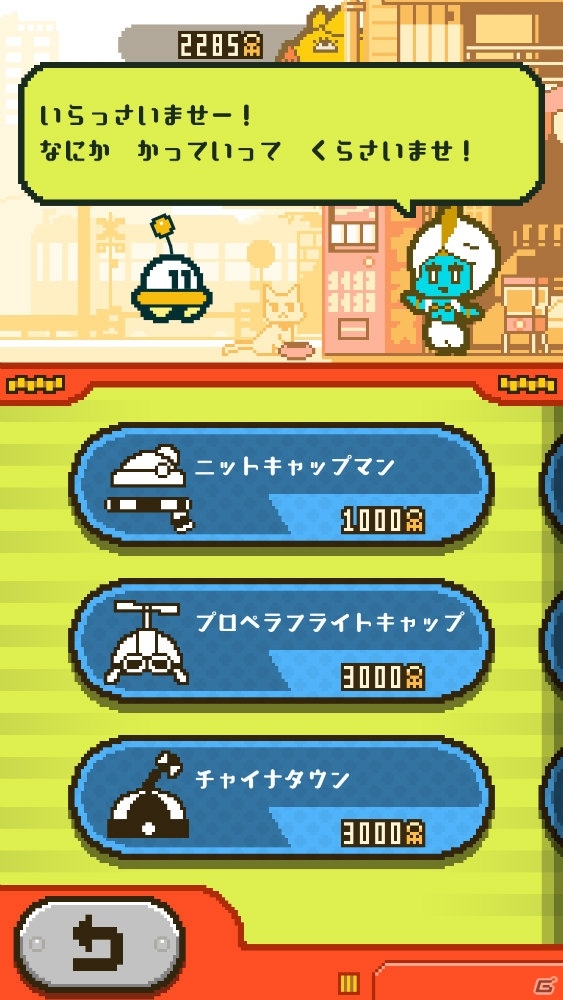 ハル研究所、HAL Eggブランド第1弾となる「はたらくUFO」をiOS/Android向けに配信！の画像9