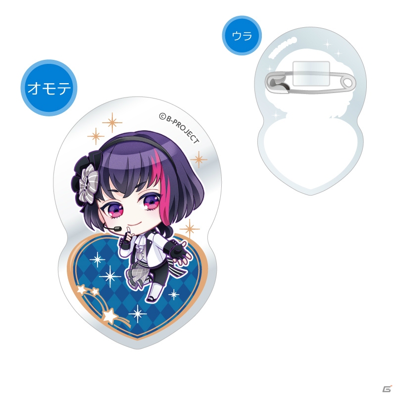 「B-PROJECT 無敵＊デンジャラス」きゃらタグや着ぐるみバッジが発売決定！予約受付も開始の画像17