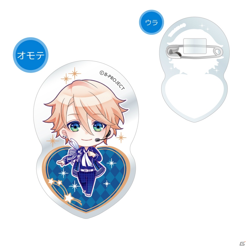 「B-PROJECT 無敵＊デンジャラス」きゃらタグや着ぐるみバッジが発売決定！予約受付も開始の画像19
