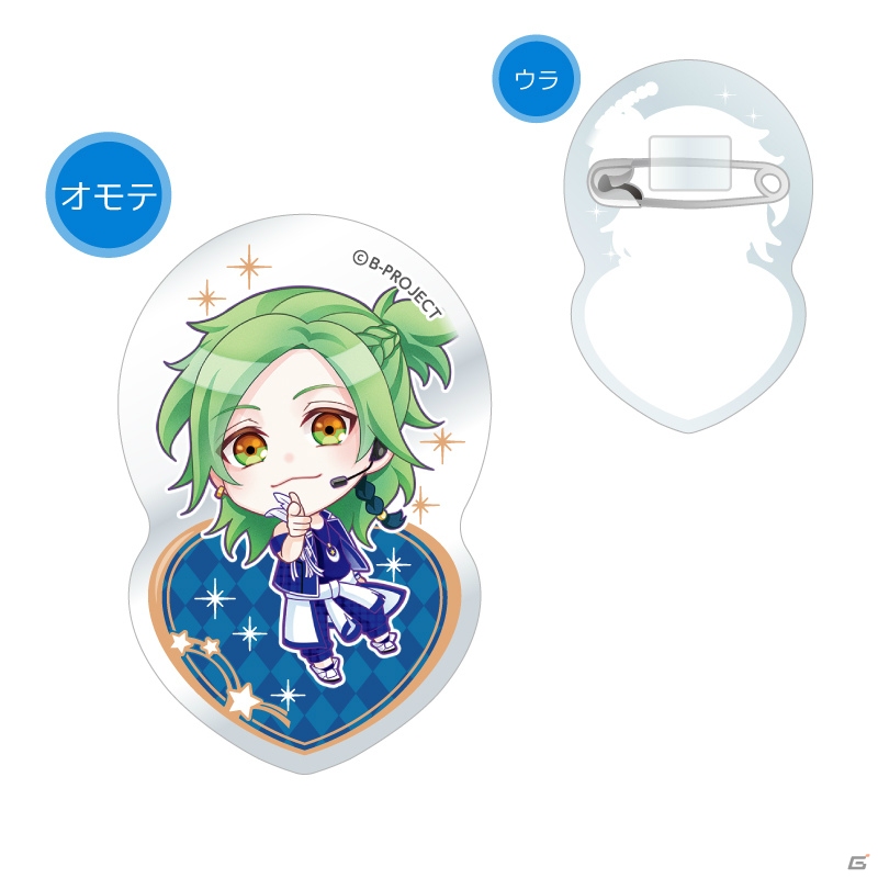「B-PROJECT 無敵＊デンジャラス」きゃらタグや着ぐるみバッジが発売決定！予約受付も開始の画像23