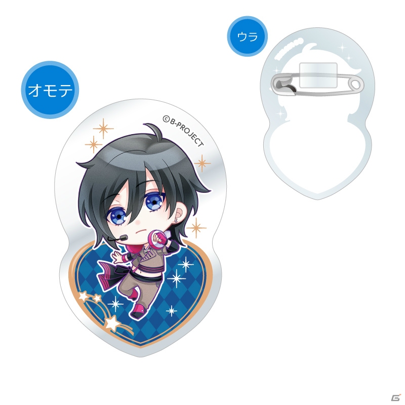 「B-PROJECT 無敵＊デンジャラス」きゃらタグや着ぐるみバッジが発売決定！予約受付も開始の画像36