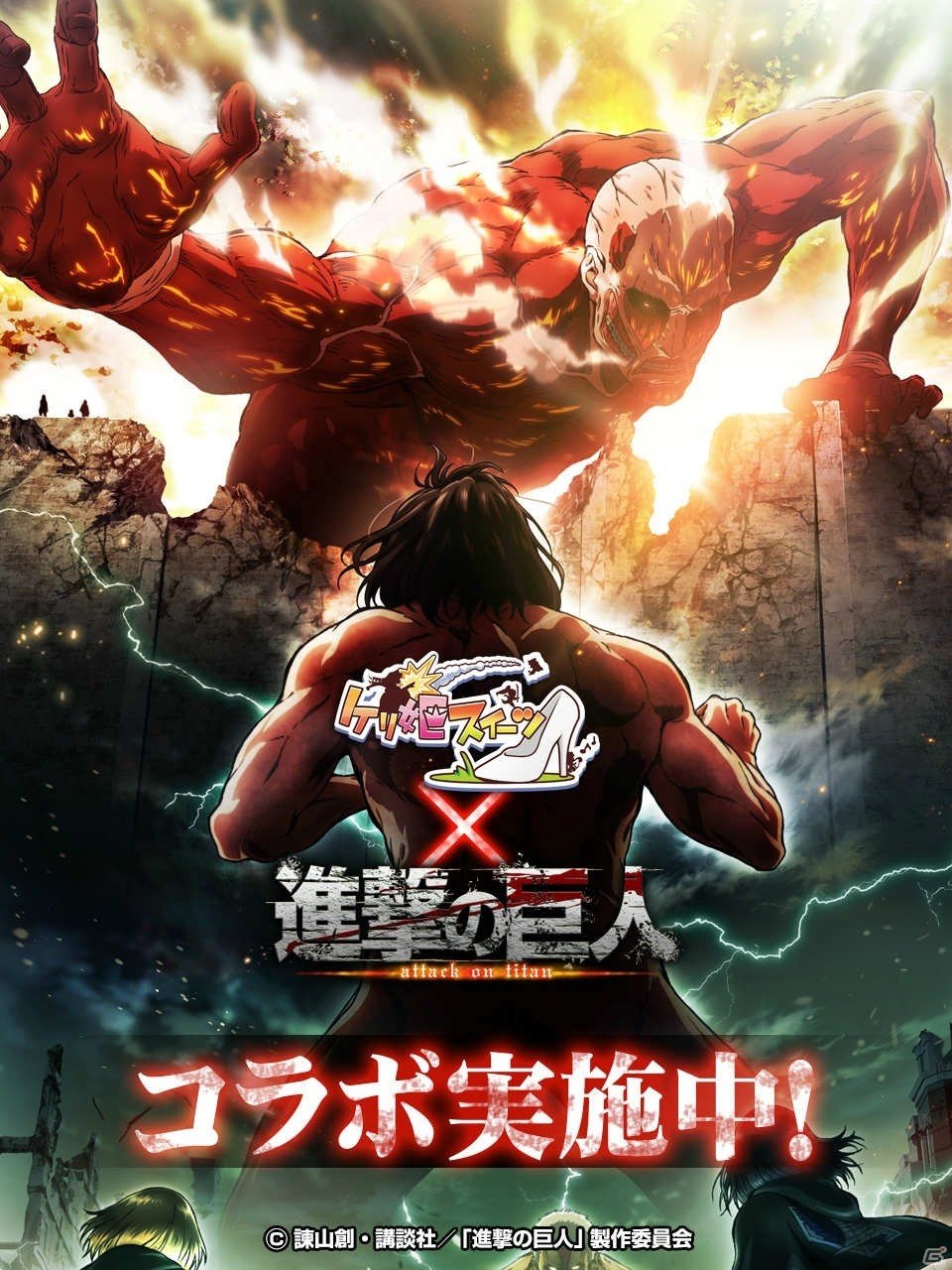 進撃の巨人 エレン 鬼頭祈コラボ ポーチ attack on titan 進撃の巨人｜鬼頭祈コラボ 2WAYショルダートート