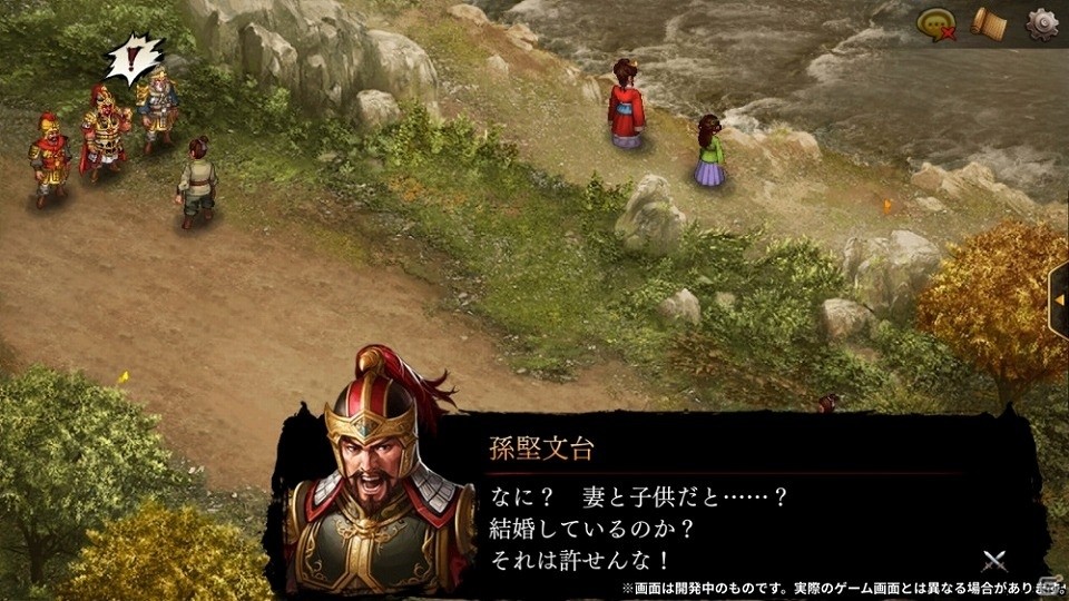 iOS/Android「三國志曹操伝 ONLINE」演義編に新シナリオ「袁紹伝」が追加！実装記念キャンペーンも開始の画像6