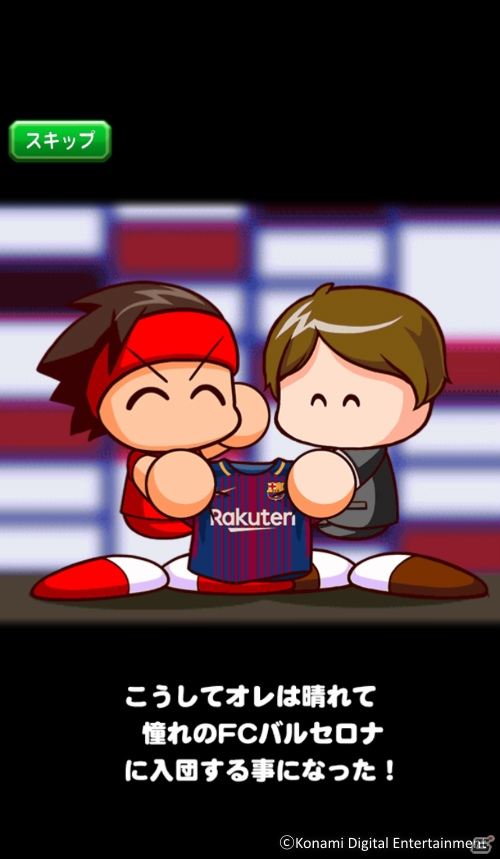 iOS/Android「実況パワフルサッカー」にて「FCバルセロナ」イベントやガチャが登場！ルイス・スアレスもプレゼント中の画像3