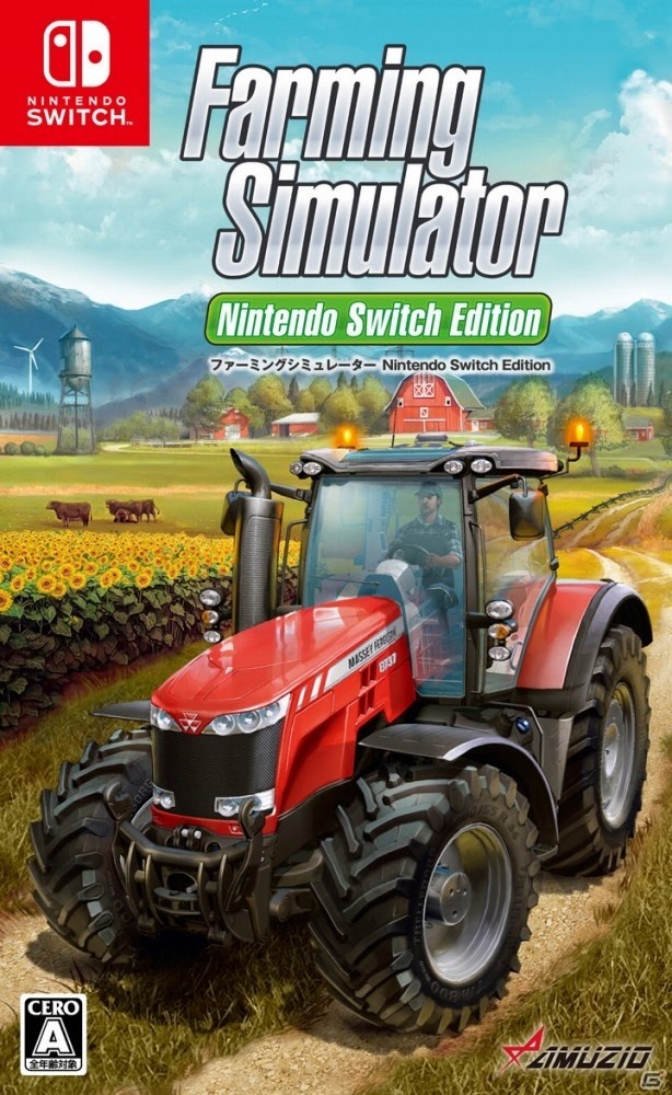 「ファーミングシミュレーター Nintendo Switch Edition」の早期購入特典が「ぷにぷに牛ちゃんマスコット」に決定の画像1