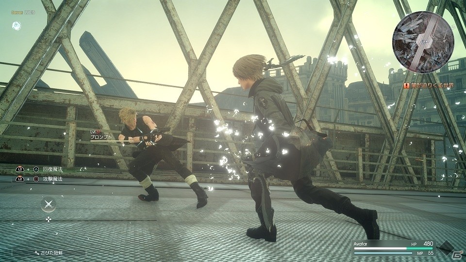 「ファイナルファンタジーXV オンライン拡張パック：戦友」が配信開始―“王の剣”として闇に包まれた世界を戦い抜け！の画像13