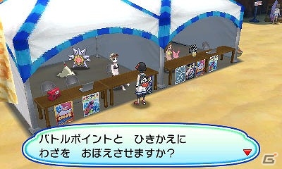 「ポケットモンスター ウルトラサン・ウルトラムーン」ネクロズマに秘められたさらなる力“ウルトラバースト”が判明！の画像3
