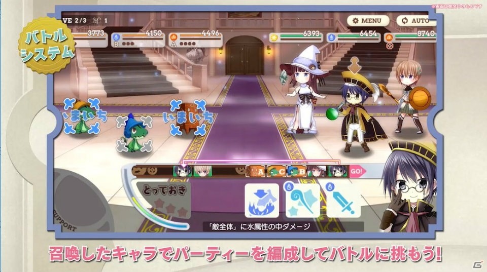 「きららファンタジア」配信時期が12月上旬に決定！「キルミーベイベー」の参戦も発表の画像3
