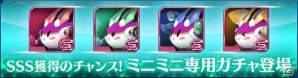 「ストラステラ」にPvPコンテンツ「対戦」が実装！新ピクシー「キュビー」も登場の画像12